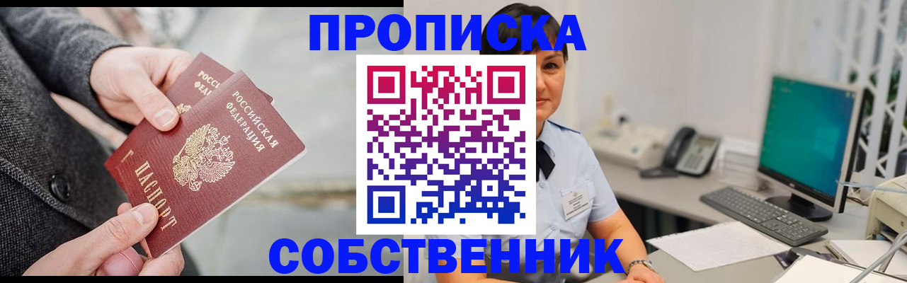 регистрация для школы в Алексеевке