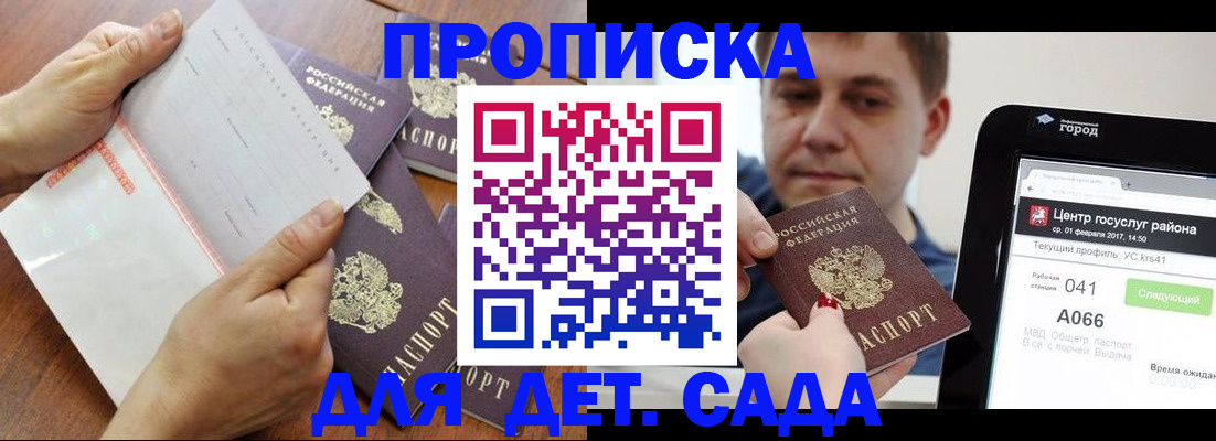 временная регистрация поиск в Алексеевке
