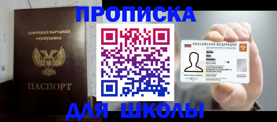 временная регистрация поиск в Алексеевке