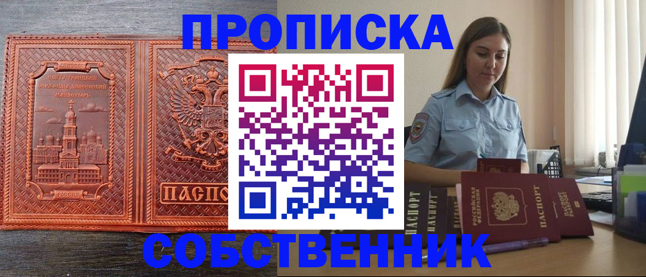 форма 3 в Алексеевке